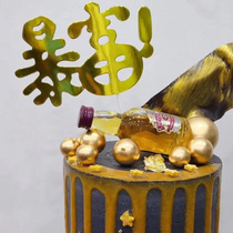 Bake cake decoration Laser gold rich rich thin cake plug-in birthday cake flag party dress