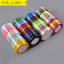 Gallion Silver Ribbon Golden Ribbon festival cake packaging ribbon DIY wedding Korean ins Net red ribbon