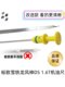 푸조 3008 4008 C4LC5 TIANYI 508L AX7 DS5 DS6 DS7 1.6T 개선 된 딥 스틱 푸조 3008 4008 C4LC5 TIANYI 508L AX7 DS5 DS6 DS7 1.6T 개선 된 딥 스틱