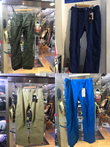 (Four Vic Chi switch) American BURTON mens CARGO series snow pants