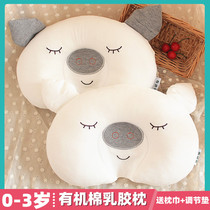 Washed baby pillow latex styling pillow 0 to 1 year old baby correction head type newborn white organic cotton