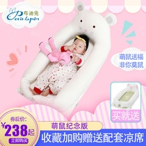 Newborn baby bionic bed baby bed portable bed multifunctional BBD bed anti-extrusion bed