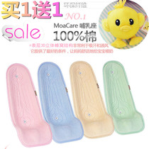 Buy one get one free Korean imported baby nursing pillow hugging support nursing pad Newborn baby anti-vomiting milk 0-6 months old