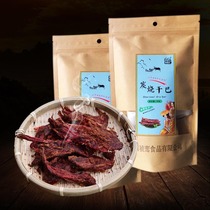 Yunnan Lincang specialty charcoal-grilled dried ba 95g Wa and Dai cuisine carbon-grilled authentic scalper dried ba spicy snacks