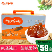Cat Dori sour angle cake 1Kg Yunnan specialty sweet and sour angle cake preserved fruit candied appetizer food pregnant women snack gift pack