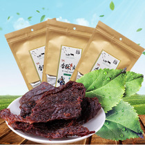 Yunnan Lincang specialty crispy dry bar 95g Wa and Dai cuisine carbon-grilled air-dried beef special spicy snacks