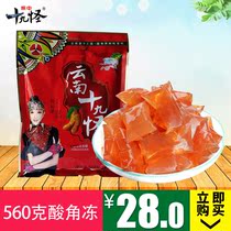 Yunnan specialty Zhenzhong nineteen strange sour horn frozen sugar 560g casual snacks pregnant women children children sweet and sour food