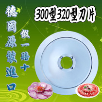 Lamb roll slicer blade planer meat cutting machine Commercial 30 type hot pot shop special imported planer blade
