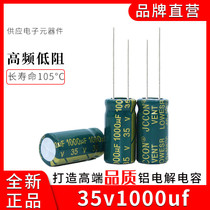 35v1000uf 35v JCCON long life high frequency low impedance low ripple capacitor 10x20 brand new
