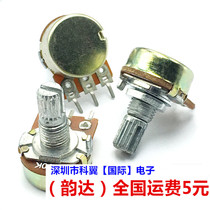 WH148 single potentiometer 50K 10K 100K 500K 1M 1K 20K 2K 250K 5K short