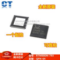 QFN RTM880N-793 RTM880N-790 RTM875N-606 new original as long as 4 88