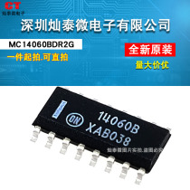14060B 14060BG MC14060B MC14060BDR2G SOP16  原装 可直拍
