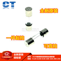 5*20 glass Fuse Fuse 250V 1A 2A 3A 4A 5A 6A 8A 10A 0 1A-25A