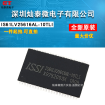 IS61LV25616AL-10TLI IS61LV25616AL-10TL TSOP-44 4M memory chip