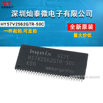 Flash H57V2562GTR-50C H57V2562GTR-50I memory chip HY57V2562GTR-50C