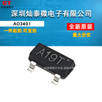 New SMD SOT-23 AO3401 A18E A19T A181 mostube triode