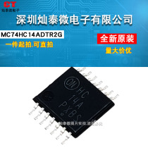 全新HC14A  MC74HC14ADTR2G  TSSOP-14 保证原装 欢迎咨询 可直拍