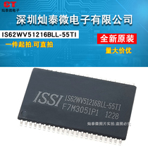 Static memory IS62WV51216BLL-55TI SRAM original can be shot