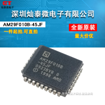 AM29F010B-45JI 70JC AM29F010B-45JF PLCC32 new memory