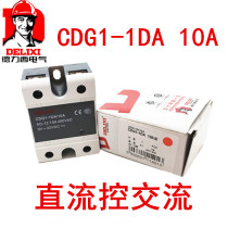 Draisi single-phase solid relay SSR DC control communication CDG1-1DA 10A D4810 SSR-DA