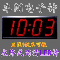 Workshop electronic clock extra large digital display conference room hospital Zhixing double-sided corridor station led watch