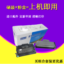 Applicable brothers TN-2115 compact DR2150 7340 P7030 HL2140 7040 toner cartridge