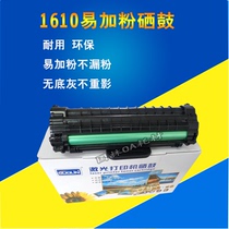 The application of Samsung SCX4321 cartridge 4521F ML1610 2010 4621 4725 Xerox 3117 toner cartridge