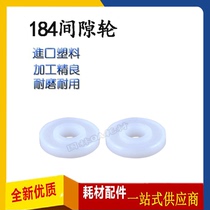 The application of Konica Minolta 184 164 7718 185 195 235 6180 215 7718 gapping wheel