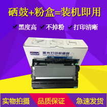 Applicable brothers MFC7380 compact DR2350 cartridge DCP7180DN 7080D 7480D TN2325