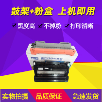 Suitable for brother MFC7360 toner cartridge TN2215 Powder cartridge DR2250 HL2240 dcp7060 7400 7057