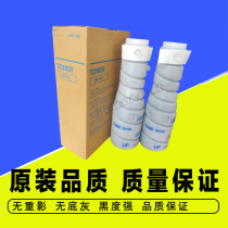 Suitable for Minolta TN114 Powder Box 162 210 7516 7521 163 152 183 Toner