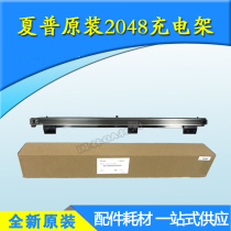 Original sharp AR-2048S charging 2648 2348d 2348N 3148N main charging