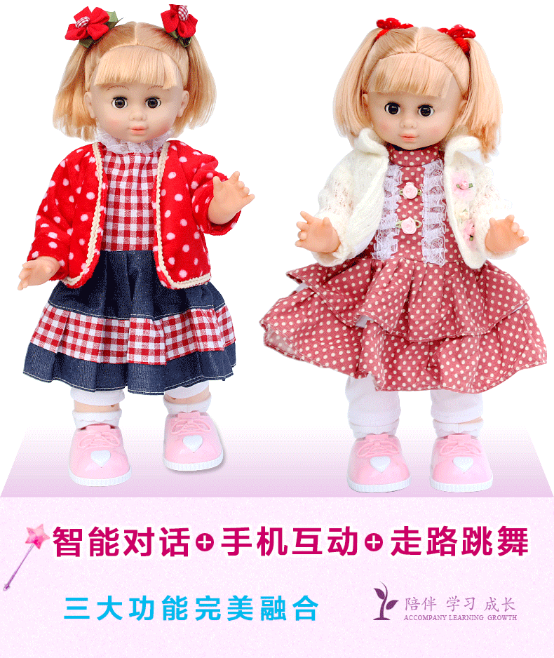 玩具娃娃 790_938 gif 动态图 动图