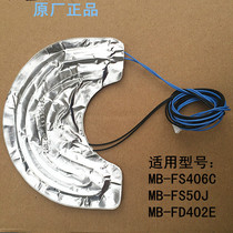 Midea rice cooker accessories MB-FS406C FD402E upper cover heating sensor thermostat induction probe