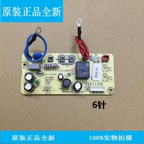 Midea electric pressure cooker MY-SS5048P motherboard power board circuit board