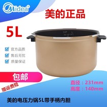 Mis Korean MY-13SSS506A 13SSS606A Voltage Cooker Inner Bill Handle