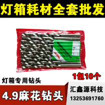 Advertising LED electronic light box lamp 4 9 4 8 twist drill led light box 4 9 bit a 1 5 yuan