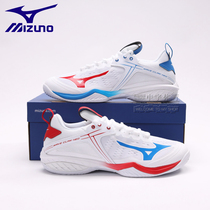 Mizuno Mizuno WAVE CLAW NEO Asan Combat BOOTS EAGLE CLAW NEO Mandarin Duck Badminton shoes