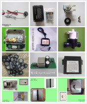 American standard urinal sensor squatting sensor induction faucet accessories solenoid valve battery box motherboard power supply