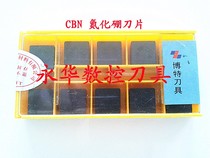 Superhard machining Zhengzhou Bot tool CBN monolithic cubic boron nitride blade CNGN120408 hardened steel