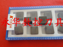 Valin superhard CBN cubic boron nitride blade for SNMN120712 BN-S20 hardened steel