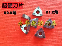Used CNC blade welding cubic boron nitride blade old knife CBN tool WNGA080408 quenching parts