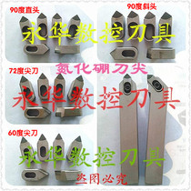 CBN cubic boron nitride small tip blade machine clamp body tool Rod screw type wheel Rod 20*20*130 quenched steel