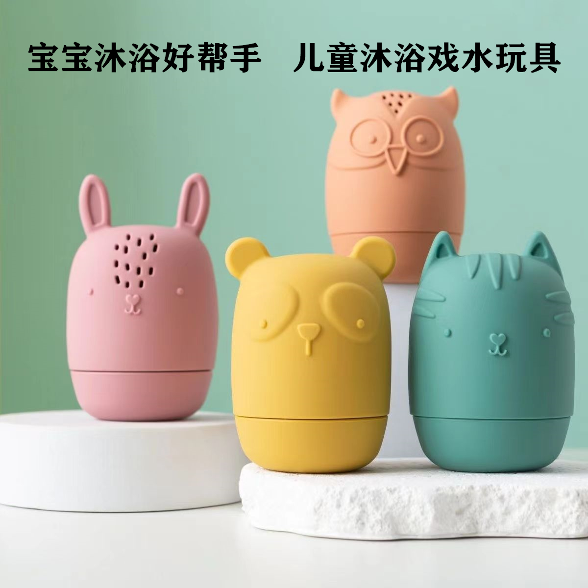 New Baby Bathing Drama Water Toy Baby Beach Fun Water Children Bath Water Spray Toy Silicone Can Nibble-Taobao