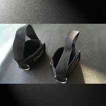 The new widening instruments pull the cord with a foot strap