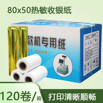 Basket color 80x50 collection silver paper called number machine 80 * 50mm hot sensitive paper form kitchen point vegetable treasure paper printing paper