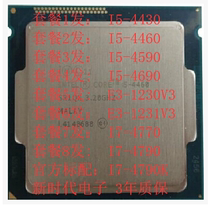 Int I5-4460 4590 4690 E3-1230V3 1231V3 I7-4770 4790 4790K