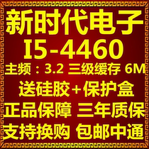 Desktop I5-4430 4440 4460 4570 4590 4690 4770 4790 4790K CPU