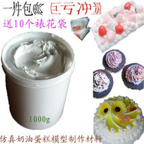 DIY simulated cream clay mobile phone beauty adhesive jewelry 1kg cake model plays hand baking materials