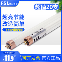 FSL Lighting LED tube T5 lamp 1 2 m 16W long fluorescent lamp tube replaced by energy-saving fluorescent lamp